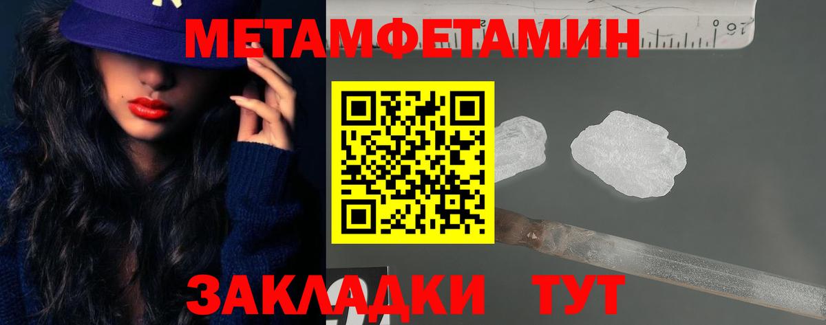 Амфетамин Premium Александров