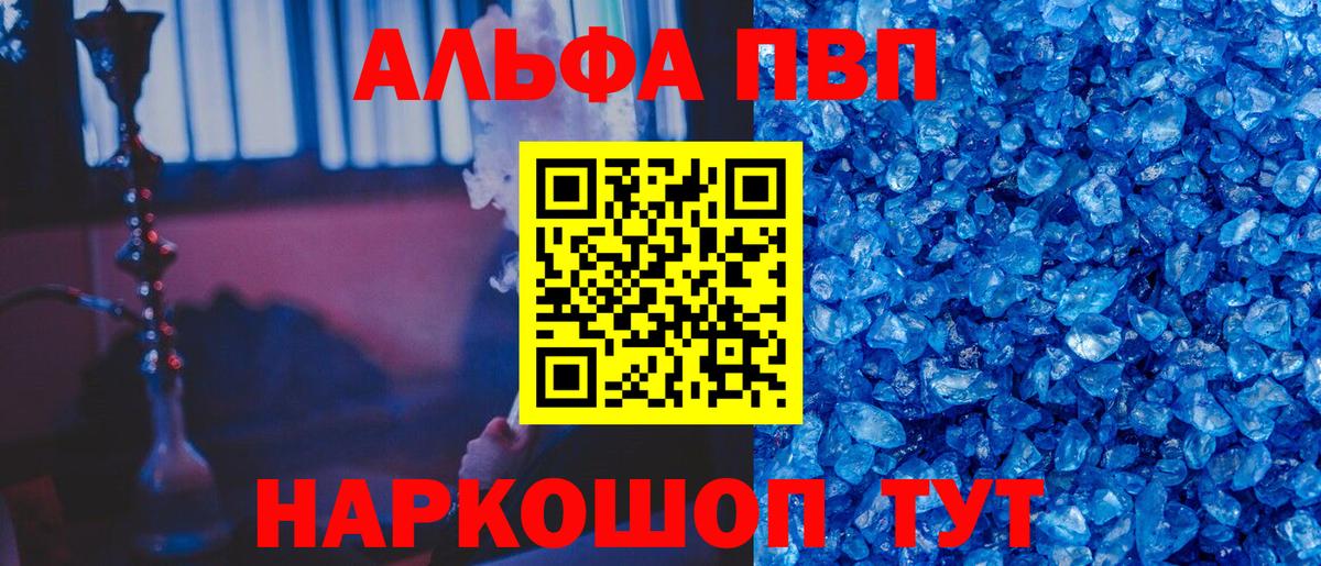 A PVP СК КРИС Александров