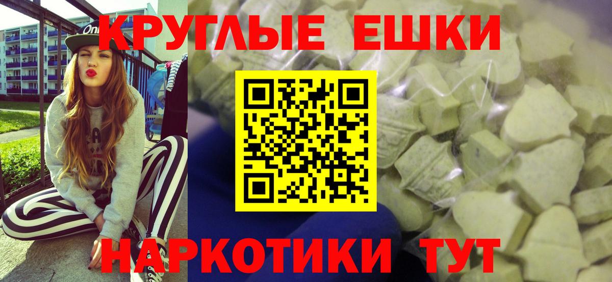 Ecstasy MDMA Александров