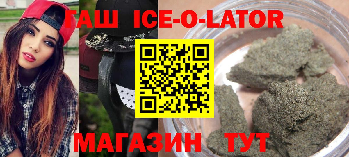 ГАШ  ГАШ убойный  Вход с VPN  Александров 