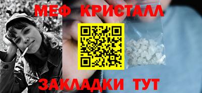 МДМА Конаково