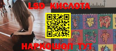 круглые Комсомольск-на-Амуре