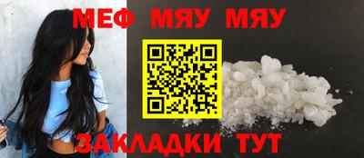 МДМА Конаково