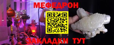круглые Комсомольск-на-Амуре