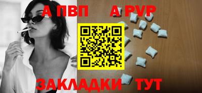 круглые Комсомольск-на-Амуре
