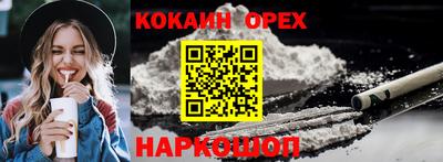 кристаллы Кинель