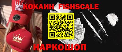 кристаллы Кинель