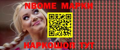 гидра Кимры