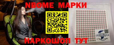 МДМА Конаково