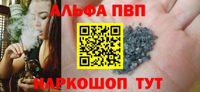 кристаллы Кинель