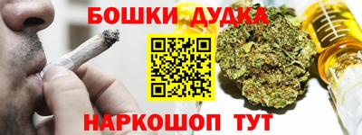 каннабис Коммунар