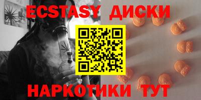 кристаллы Кинель