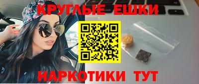 круглые Комсомольск-на-Амуре