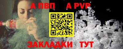 МДМА Конаково