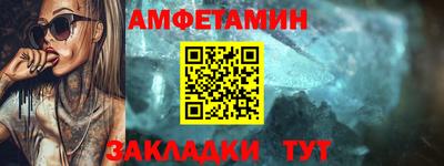 круглые Комсомольск-на-Амуре