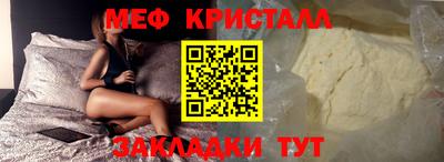 МДМА Конаково