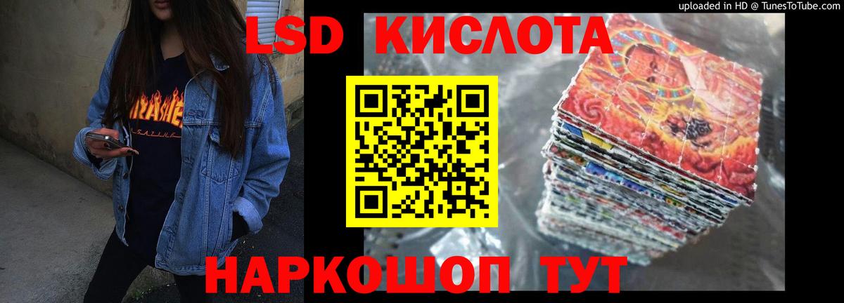 ЛСД экстази ecstasy  Вход с VPN  Александров 