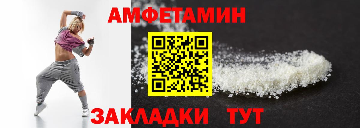 Александров  Метамфетамин  Вход с VPN  МЕТАМФЕТАМИН Methamphetamine  МЕТАМФЕТАМИН Methamphetamine 