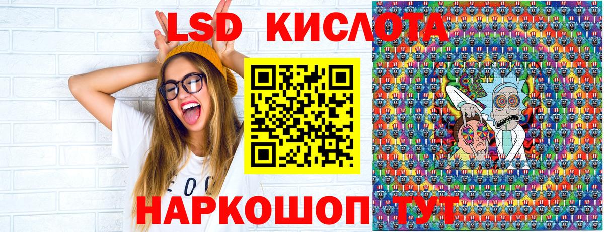 наркошоп  Марки 25I-NBOMe 1,8мг  Вход с VPN  Марки 25I-NBOMe 1,8мг  Александров 