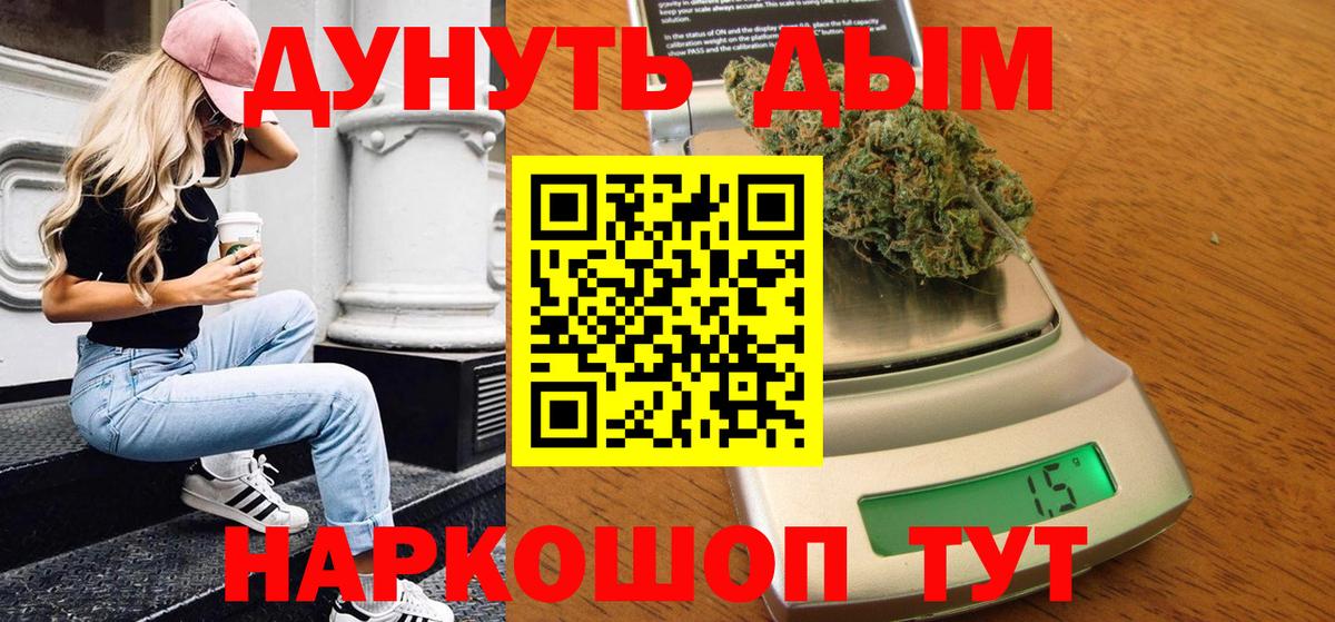 Канабис план  Вход с VPN  Александров  МАРИХУАНА SATIVA & INDICA 